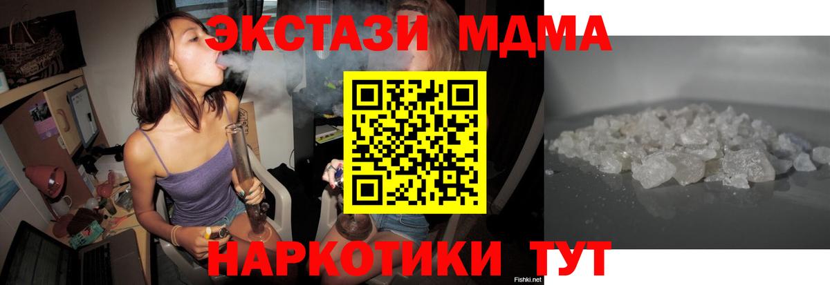 MDMA Molly  MDMA Molly  MDMA  Мирный 