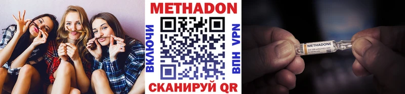 KRAKEN онион  Мирный  МЕТАДОН белоснежный 