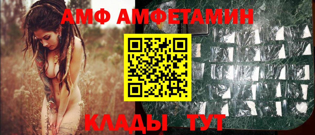 Метамфетамин Methamphetamine Мирный