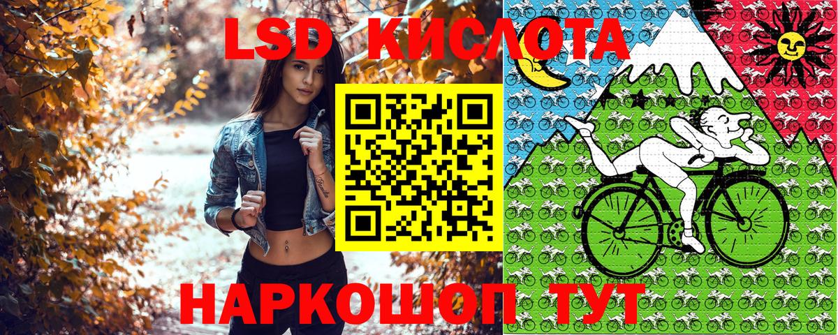 Марки 25I-NBOMe 1,5мг Мирный