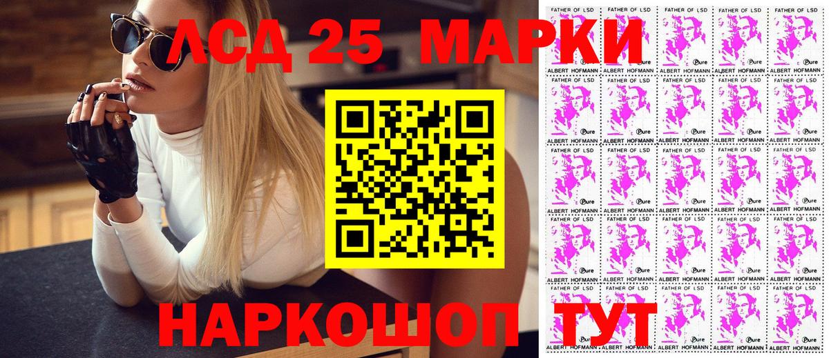 Марки N-bome 1500мкг  Вход с VPN  Мирный 