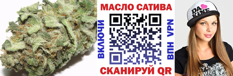 даркнет сайт  Мирный  кракен как зайти  Дистиллят ТГК гашишное масло 