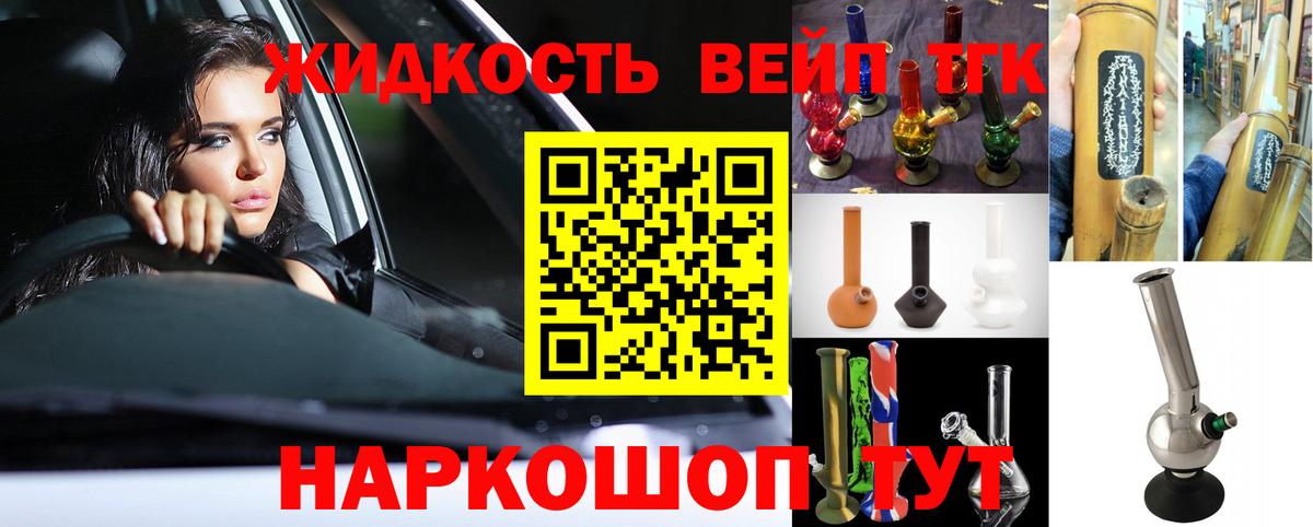 ТГК концентрат  Мирный 