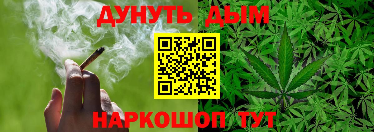 Конопля THC 21%  Мирный  МАРИХУАНА семена  Конопля VHQ  Конопля MAZAR 